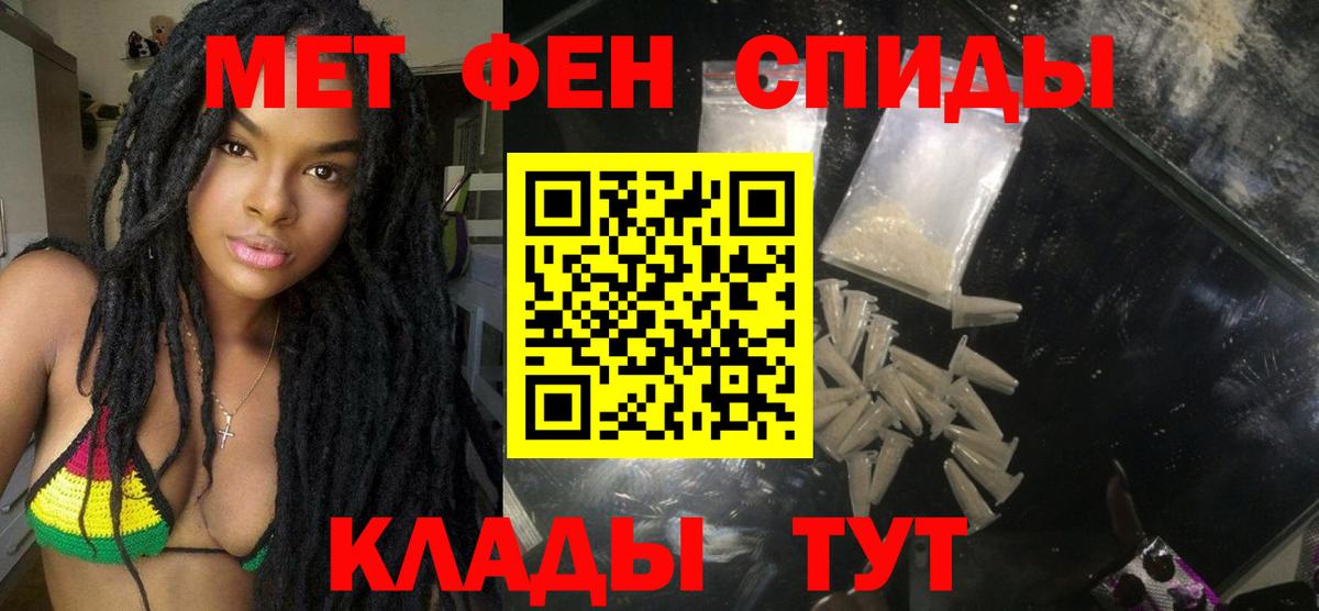 мориарти какой сайт  Amphetamine 98%  Amphetamine  Амфетамин  Вход с VPN  Волгодонск 