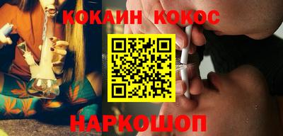 гашик Лесосибирск
