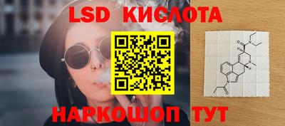 гашик Лесосибирск
