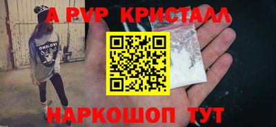 гашик Лесосибирск