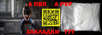 гашик Лесосибирск