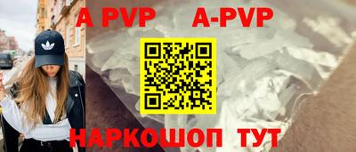 гашик Лесосибирск
