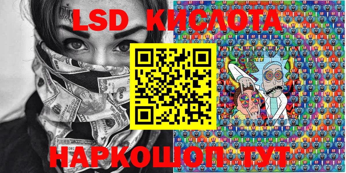 Волгодонск  Марки N-bome 1500мкг  Вход с VPN 