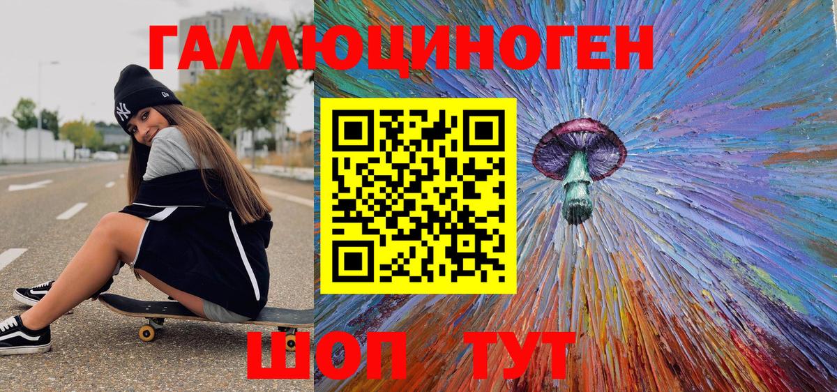 Волгодонск  сколько стоит  Псилоцибиновые грибы Cubensis  Вход с VPN  Псилоцибиновые грибы Magic Shrooms 